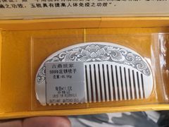 -百信珠宝城(金街店)