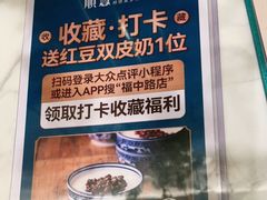 -顺意·顺德家乡菜(国际人才大厦店)