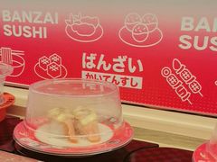 -万岁寿司(万国店)