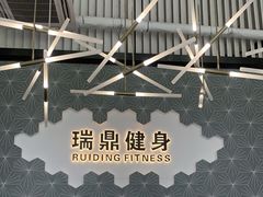 -威思迈健身工作室(庆谐路店)