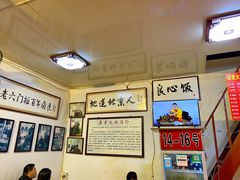 -六爷门框百年卤煮