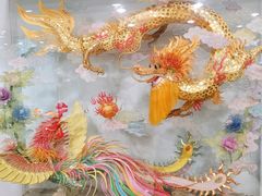 -上海市工艺美术博物馆