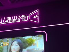 -星聚会KTV X Party(上海真如中海环宇城店)