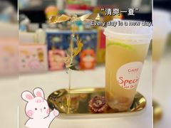 -AunteaCare姨妈热饮(琶洲店)