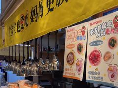 -好人民间小吃·番茄鱼酸菜鱼(木渎悠方店)