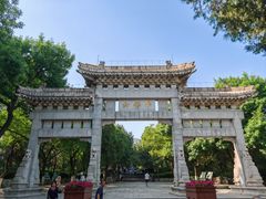 -千佛山风景名胜区