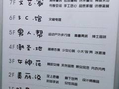 -文峰大世界(南大街店)
