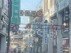 -汕头市小公园