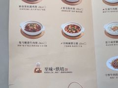 -蔡澜点心·粤菜(丽泽天街店)