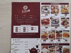 -红燕阁·中餐厅·粤式早茶·海南特色菜(红燕堂酒店)