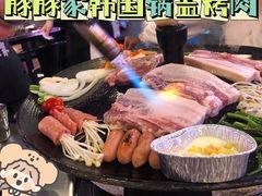-豚豚家돈돈가韩国锅盖烤肉(新北万达店)