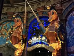 -波塞冬旅游度假区