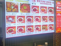 -独一道·邵伯龙虾土菜馆·烧烤(雨花西路店)