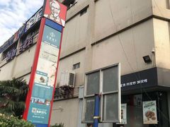 -家乐福(古北店)