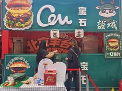 -万达广场(北京槐房店)
