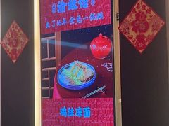 -渝蛙馆(新百店)