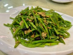 虾酱芸豆丝-清真·尚穆回回香清真餐厅(工人新村店)
