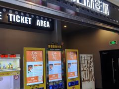 -SFC上影百联影城(虹口店)