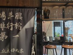 -腰子哥烤串(石佛营炫特店)