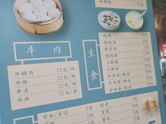 -都谷包子(天一广场店)