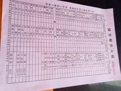 菜单-储奇门鳝鱼火锅(总店)