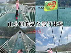 -黄河小浪底水利枢纽风景区