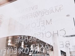 -EVERNAKED裸蛋糕(SOHO天山店)