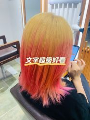 -心迪染发专门店