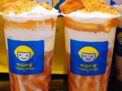 -快乐柠檬happylemon(日月光店)