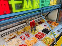 -老炳·七丛松甘草水果