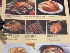 -西贝(上海新梅广场店)