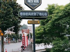 -蝶舞清江·恩施地心谷景区