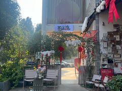 -山也·私厨(岳麓店)