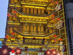 -黄兴南路步行商业街