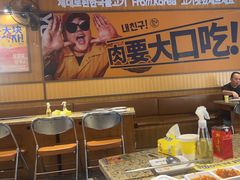 -阿亲家·韩式无限烤肉(春熙路店)