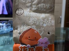 -盒马鲜生(枣园路店)