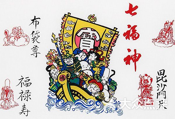 七福神图片 - 第5张