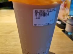 -蓉李记成都名小吃(武汉菱角湖万达店)