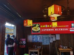 大堂-阿婆情腊排骨火锅(金虹路店)