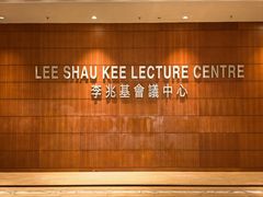 -香港大学