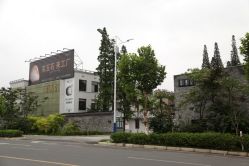门面-翠佛堂(茱萸湾店)