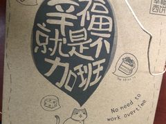 -幸福西饼生日蛋糕·下午茶(大明宫万达店)