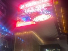 -成都仁和新城购物中心