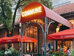 -COMMUNE幻师(花园道店)