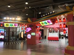 -CITY MART城市集市(中庚漫游城店)