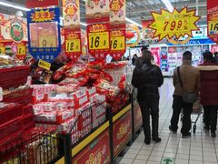 -大润发(梅兰东路店)