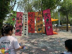 -辛庄国际文化艺术区