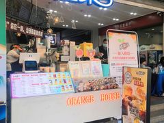 -橘菓子(京溪店)