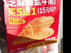 -味多美蛋糕(洋桥店)