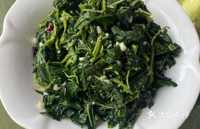 Wild Vegetable Dumplings